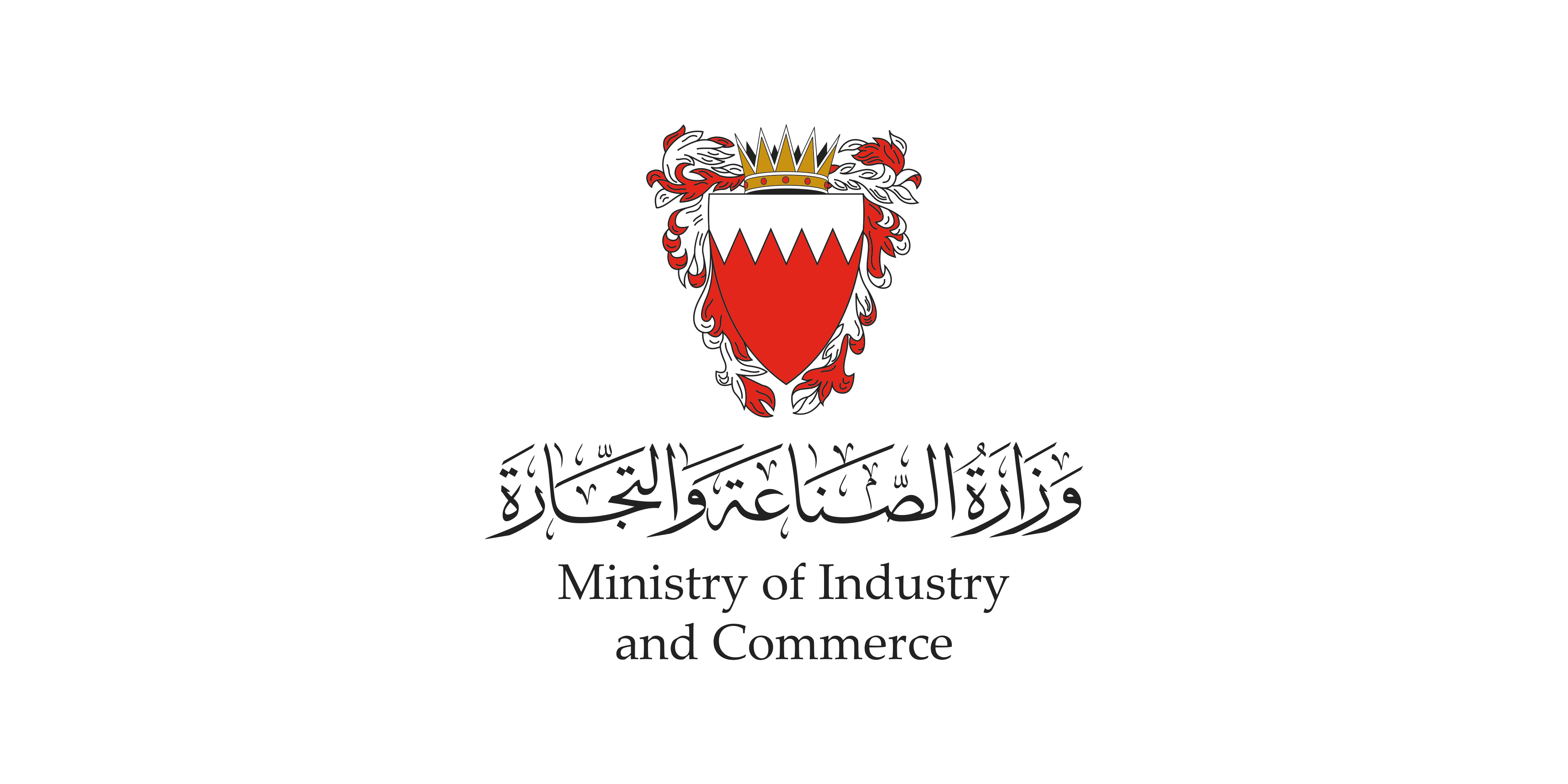 Ministry of Industry & Commerce