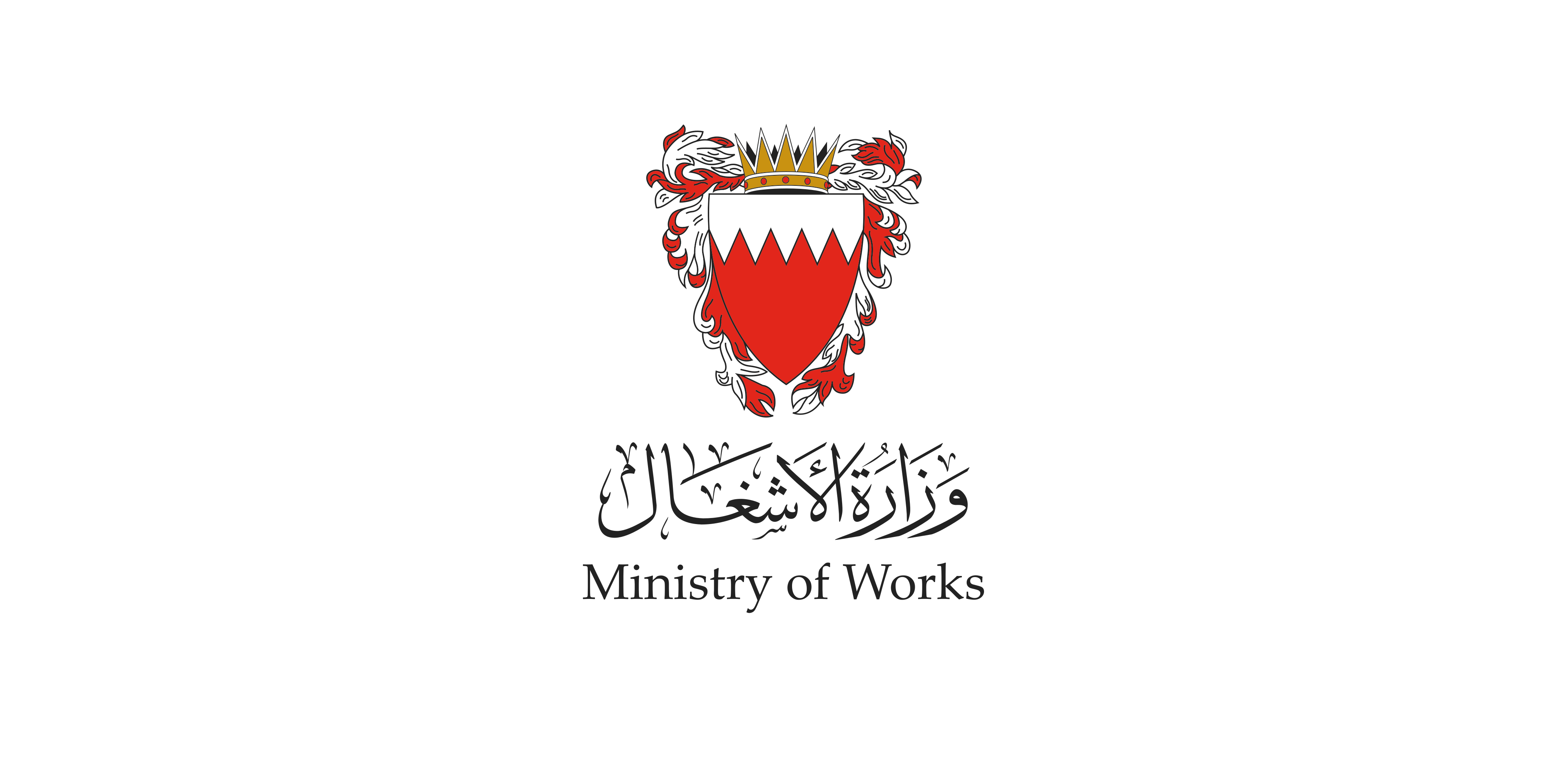 Ministry of Works